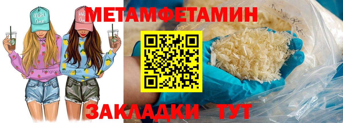 Качканар  АМФ Premium  Амфетамин  Вход с VPN 