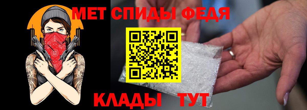 Amphetamine 98% Качканар