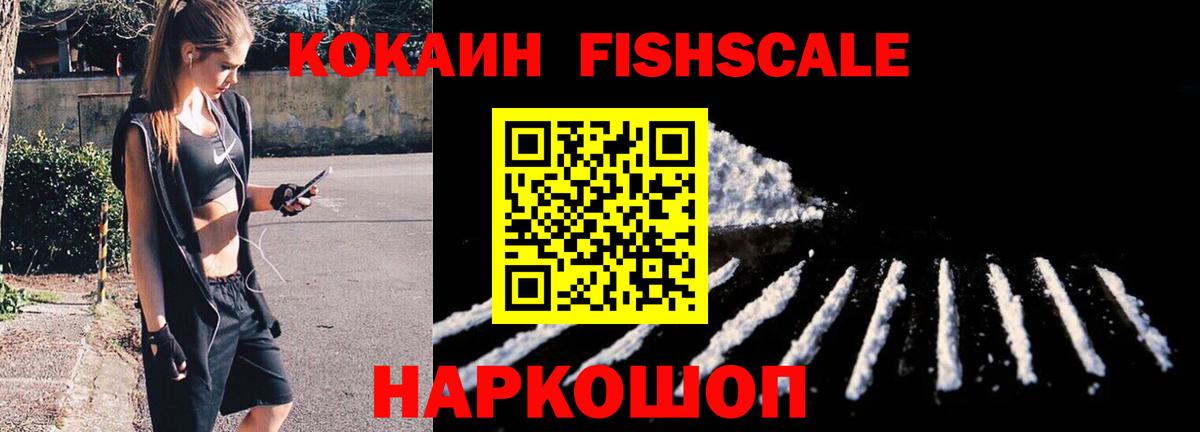 Кокаин 97% Качканар