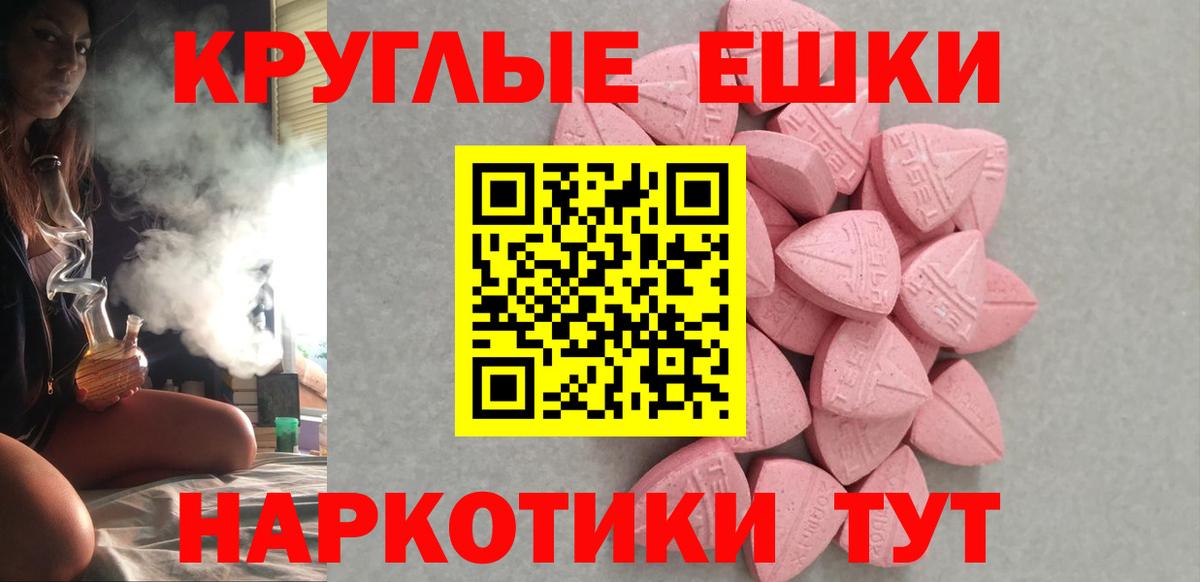 Экстази диски  ЭКСТАЗИ  цена наркотик  Качканар  Вход с VPN  МЕГА рабочий сайт  Ecstasy MDMA 