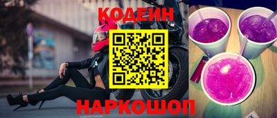 экстази Канаш