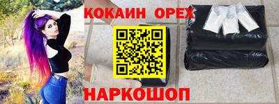 экстази Канаш