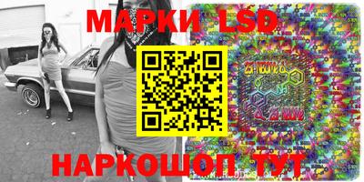 экстази Канаш