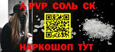 экстази Канаш