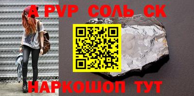твердый Камышлов