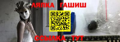 прущие грибы Кандалакша