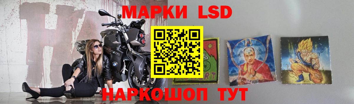 Лсд 25 экстази кислота Качканар