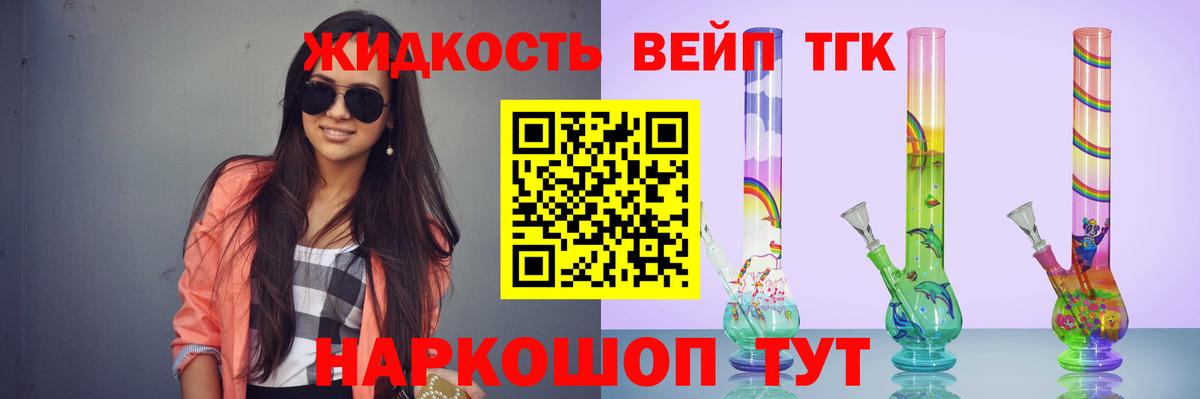 Качканар  Дистиллят ТГК гашишное масло  ТГК Wax  Вход с VPN 