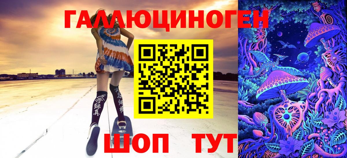 Качканар  Галлюциногенные грибы Psilocybe  Вход с VPN  Псилоцибиновые грибы Magic Shrooms 